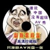 福彩网一语断蓝断蓝